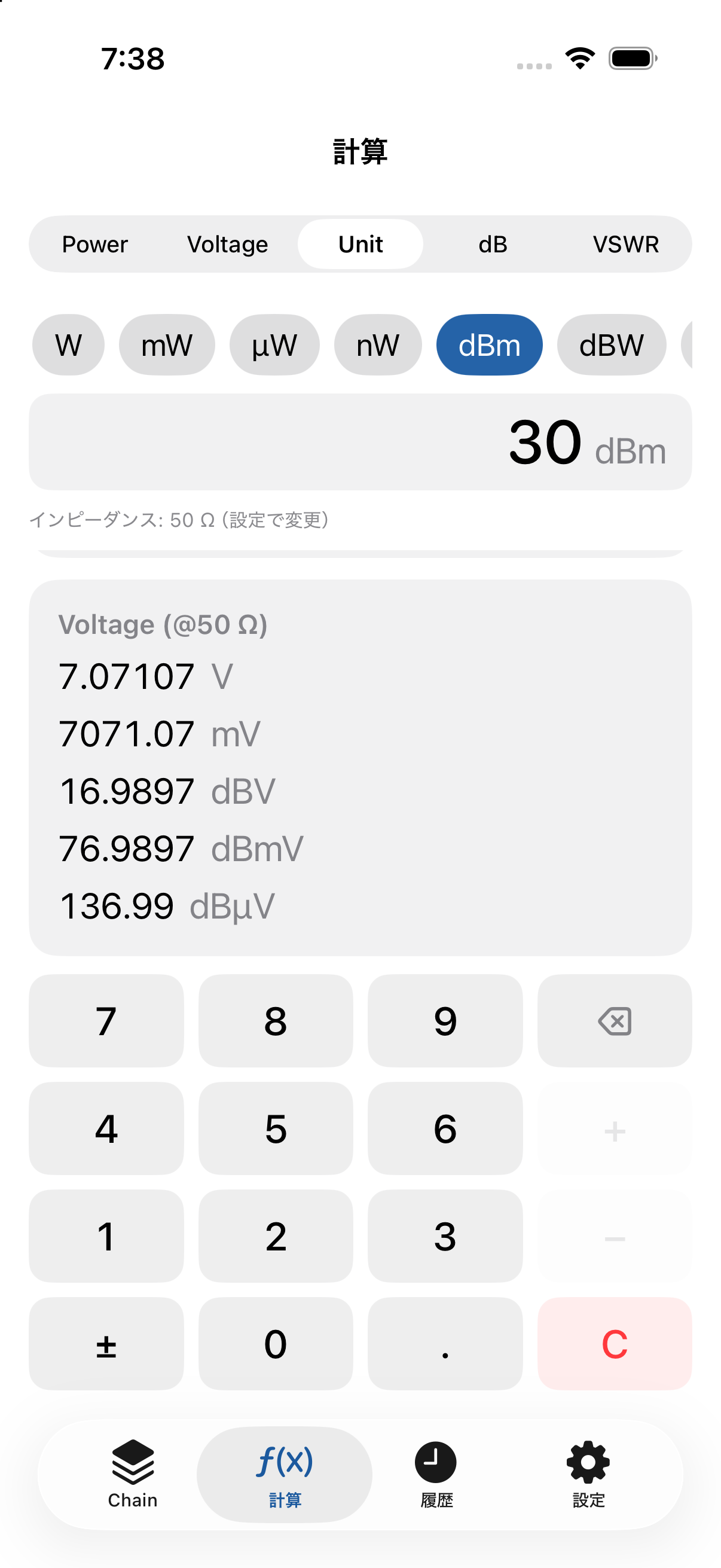 単位変換(電圧を入力)