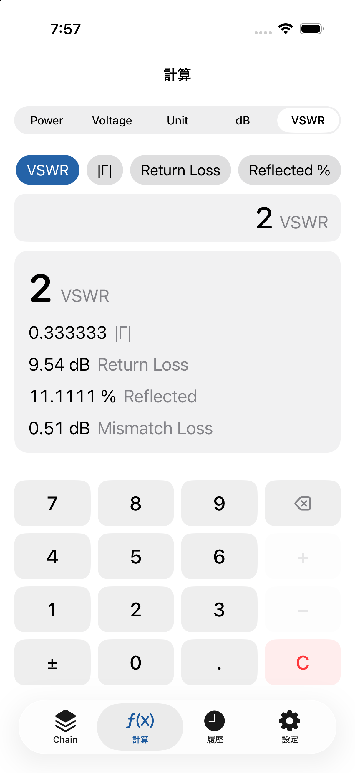 VSWR 計算画面